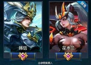 王者花木兰技能爆料视频,剑舞风云，战意盎然  第1张