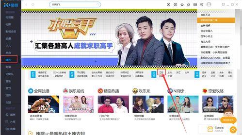 江苏卫视直播在线观看高清电视台,尽享高清视听盛宴,随时随地观看热门电视台 第1张 江苏卫视直播在线观看高清电视台,尽享高清视听盛宴,随时随地观看热门电视台 第1张