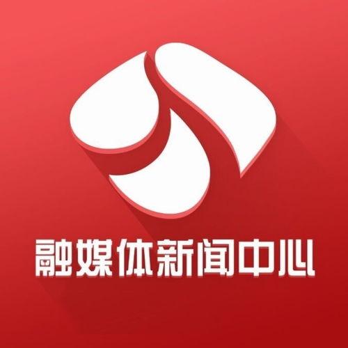 江苏广电新闻爆料电话,揭露社会热点，倾听民声心声  第2张